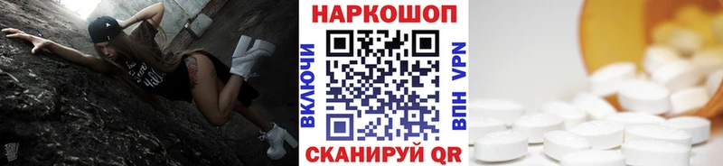 Как найти наркотики Ртищево OMG рабочий сайт Cocaine АМФЕТАМИН Меф Конопля Гашиш А ПВП