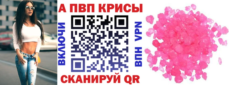 Alfa_PVP СК КРИС Ртищево