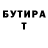 Альфа ПВП Соль Lakeina Hendricks