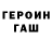 ТГК Wax a shin