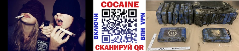 Cocaine Колумбийский  наркота  Ртищево 