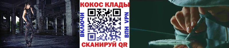 COCAIN 99% Ртищево