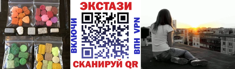 ЭКСТАЗИ 250 мг  Ртищево 