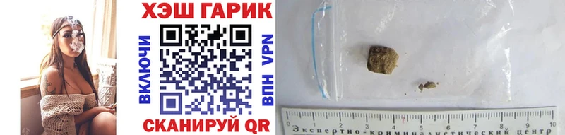 ссылка на мегу ссылки  Ртищево  ГАШ гашик 