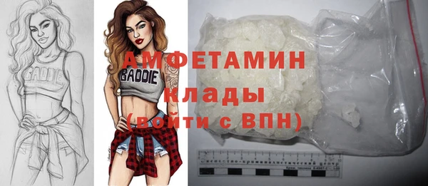 кокаин VHQ Алексеевка