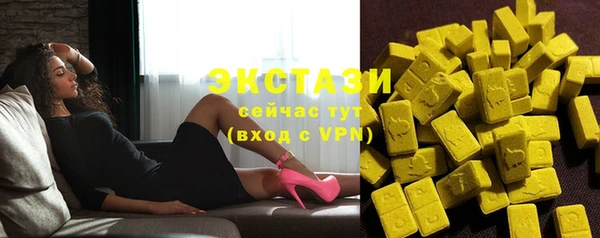 прущая мука Армянск
