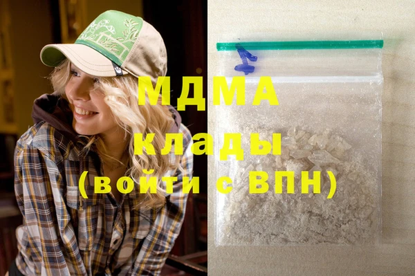 apvp Арсеньев