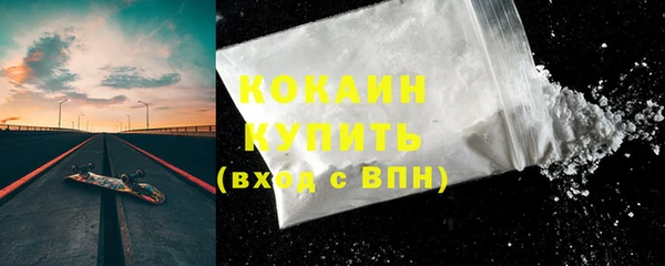 прущая мука Армянск