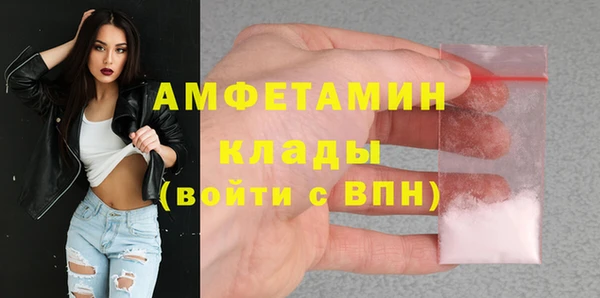 МДМА Аркадак