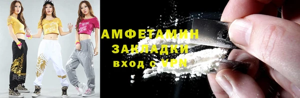 apvp Арсеньев