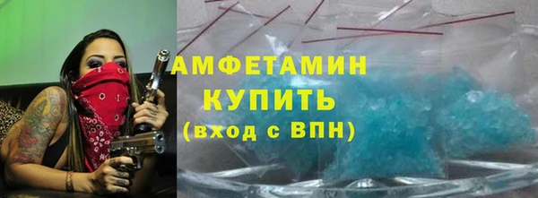прущая мука Армянск