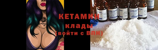 метамфетамин Михайловск