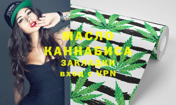 МДМА Аркадак