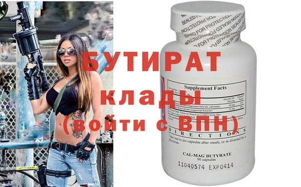 apvp Арсеньев