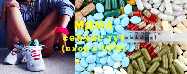 прущая мука Армянск