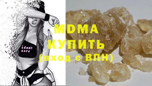 прущая мука Армянск