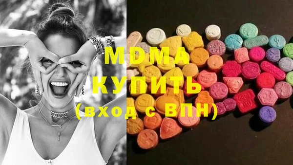 кокаин VHQ Алексеевка