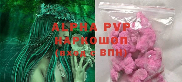 apvp Арсеньев