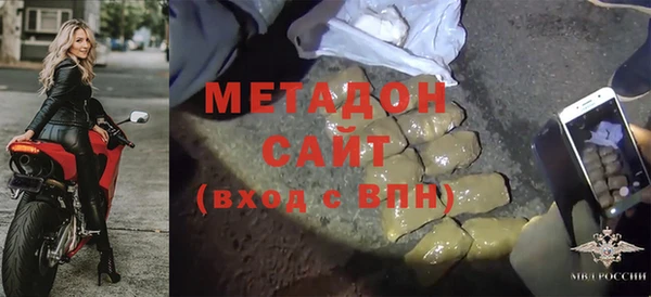 МДМА Аркадак