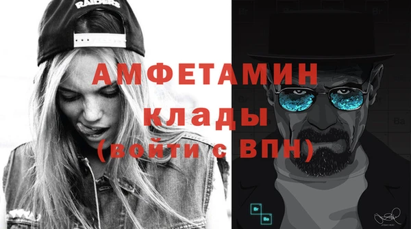 МДМА Аркадак