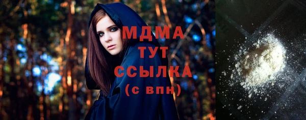 МДМА Аркадак