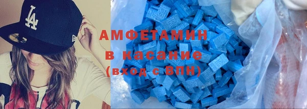 МДМА Аркадак