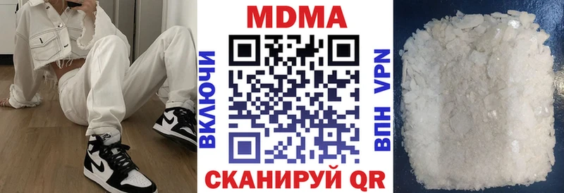 купить   Ртищево  МДМА VHQ 