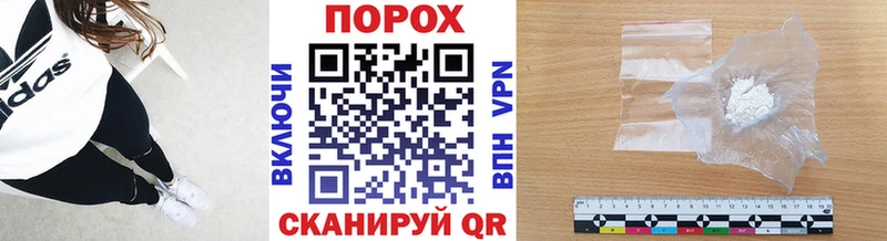 МЕТАМФЕТАМИН Декстрометамфетамин 99.9% Ртищево