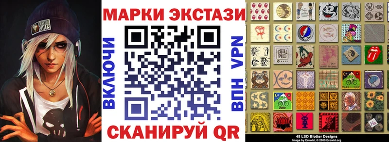 закладки  Ртищево  Марки NBOMe 1,8мг 